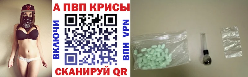 Альфа ПВП VHQ  shop какой сайт  Братск  купить наркотик 