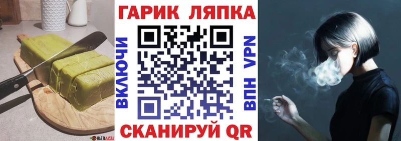 Печенье с ТГК конопля  сколько стоит  kraken как зайти  Братск 
