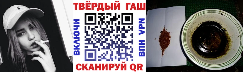 hydra сайт  где купить наркоту  Братск  ГАШ ice o lator 