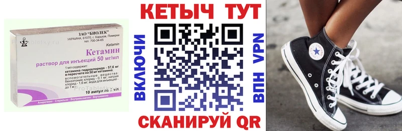 закладка  Братск  Кетамин ketamine 
