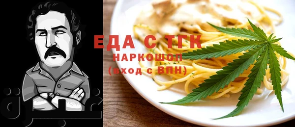 стафф Лагань