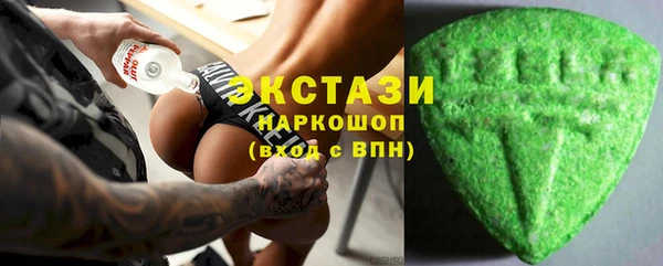 соль ск Лабытнанги