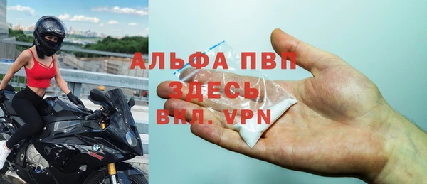стафф Лагань