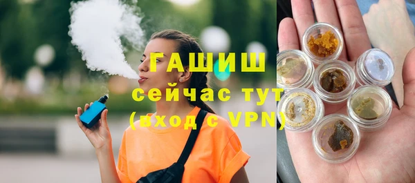стафф Лагань