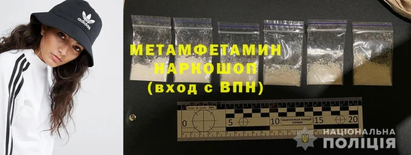 стафф Лагань