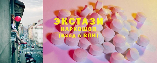 наркотики Ладушкин