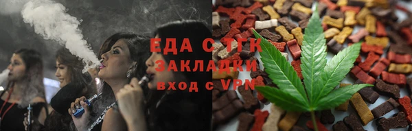 марихуана Липки
