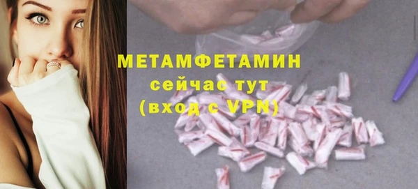 стафф Лагань