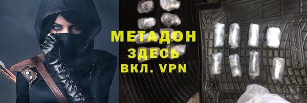 стафф Лагань
