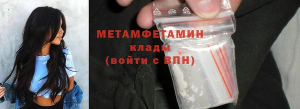 наркотики Ладушкин