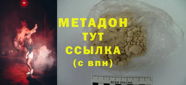 наркотики Ладушкин