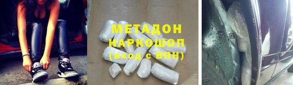 наркотики Ладушкин