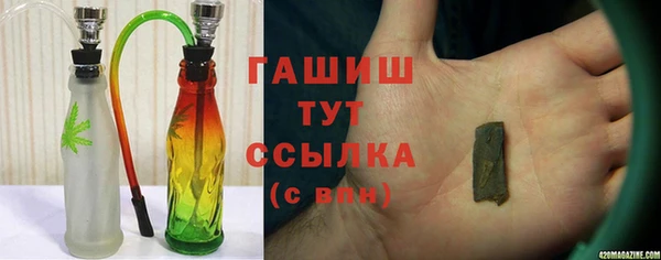 стафф Лагань