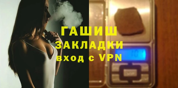 марки nbome Лиски