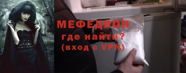 стафф Лагань