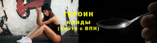 стафф Лагань