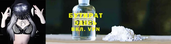 наркотики Ладушкин