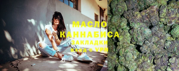 наркотики Ладушкин