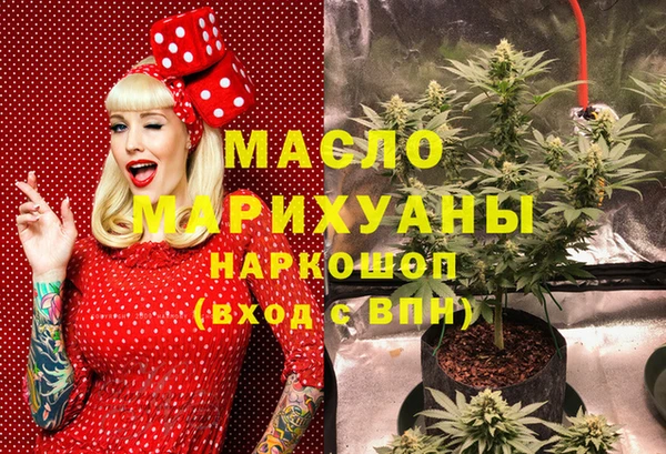 стафф Лагань
