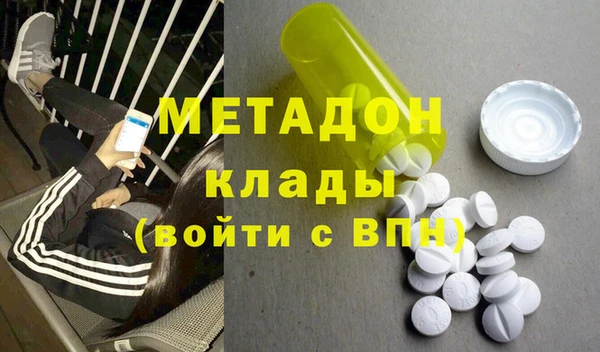 стафф Лагань