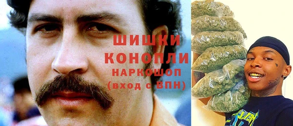 наркотики Ладушкин