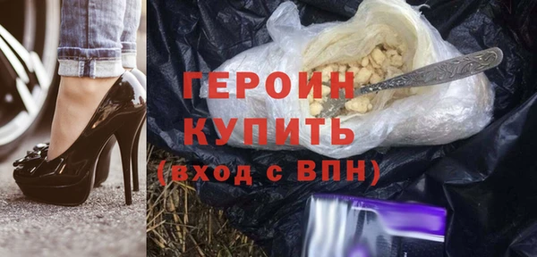 стафф Лагань