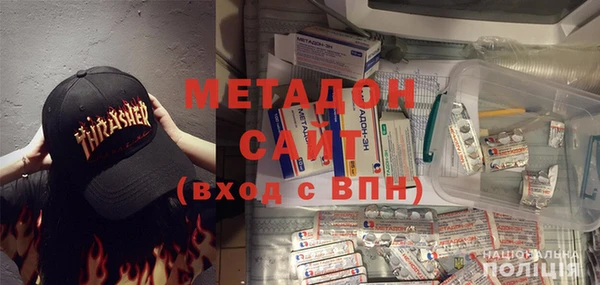 наркотики Ладушкин