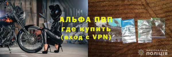 стафф Лагань
