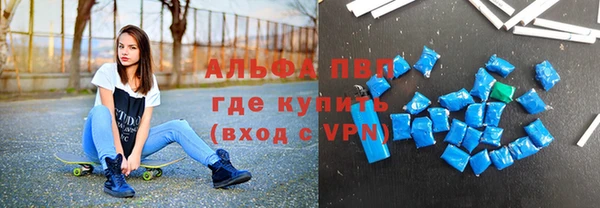 стафф Лагань