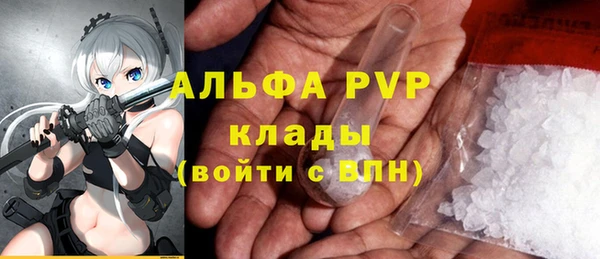 соль ск Лабытнанги