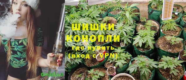 наркотики Ладушкин