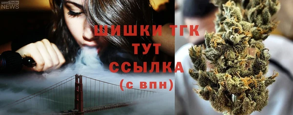 стафф Лагань