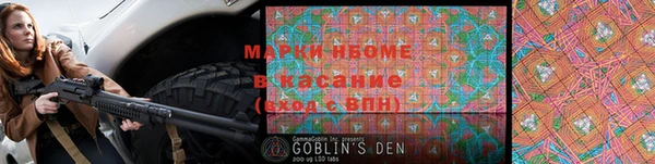 наркотики Ладушкин