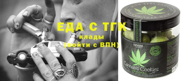 стафф Лагань