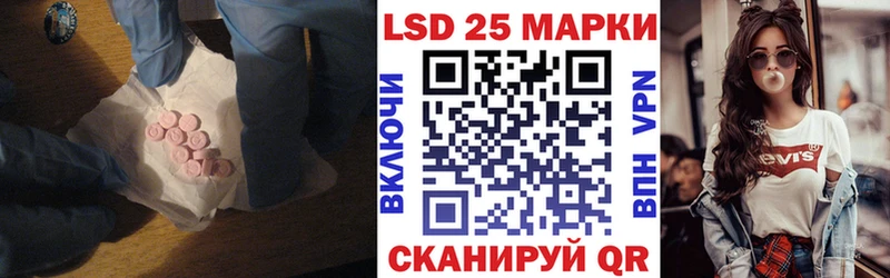 купить наркотики цена  Братск  LSD-25 экстази кислота 
