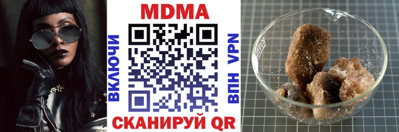 МДМА кристаллы  блэк спрут маркетплейс  Братск 
