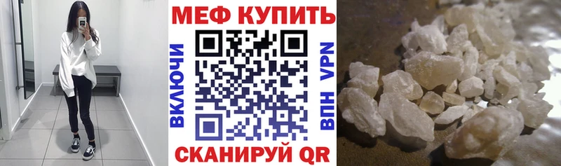 где купить наркотик  Братск  Мефедрон mephedrone 