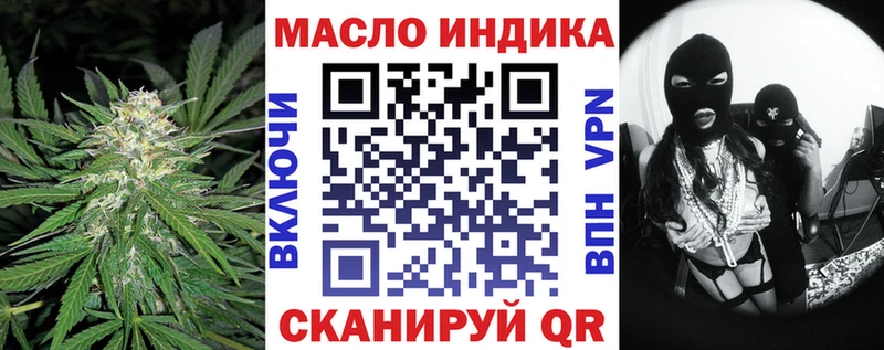 Дистиллят ТГК концентрат  ОМГ ОМГ зеркало  Братск 