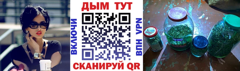 Марихуана AK-47 Братск